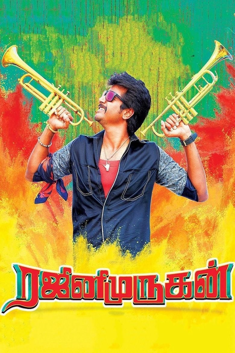 Poster of RajiniMurugan