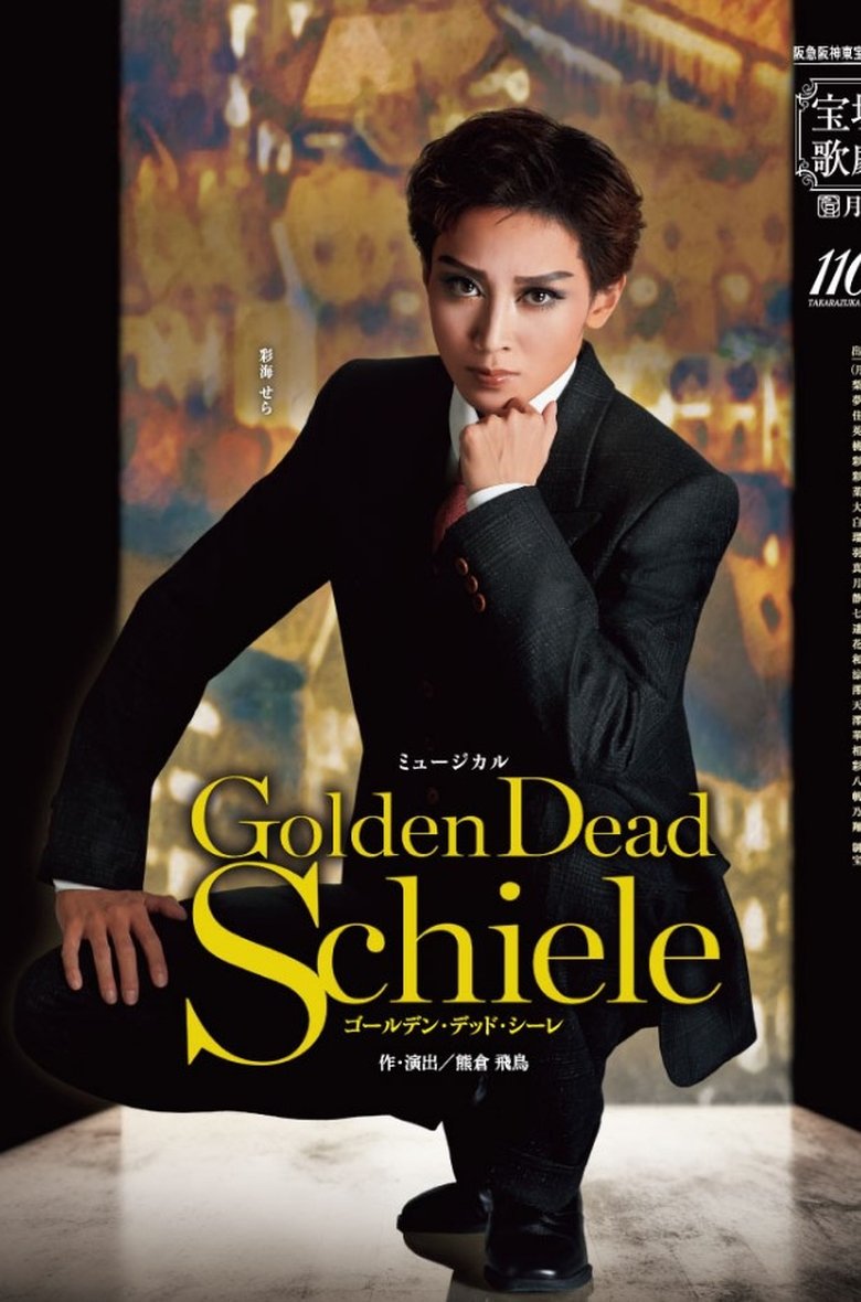 Poster of Golden Dead Schiele