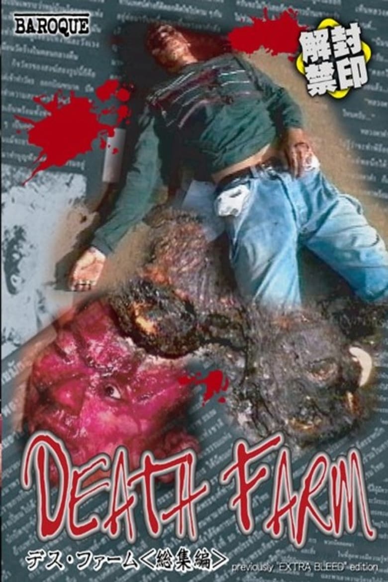 Poster of Death Farm