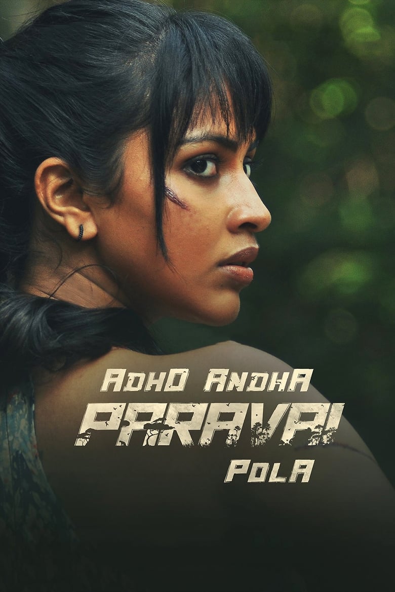 Poster of Adho Andha Paravai Pola