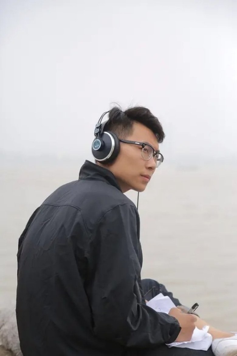 Portrait of 宋磊