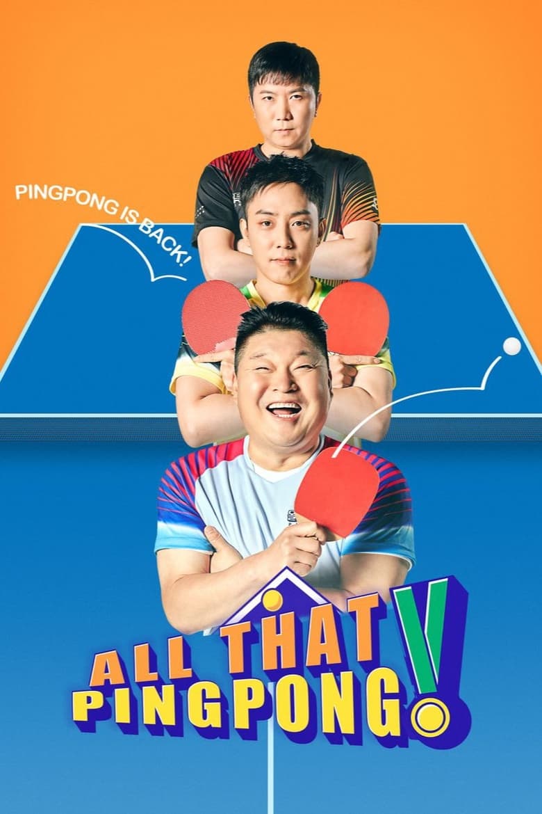 Poster of All That Pingpong