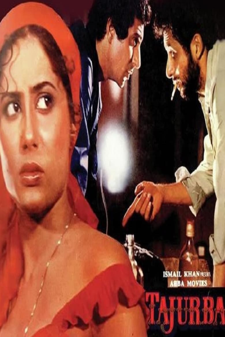 Poster of Tajurba