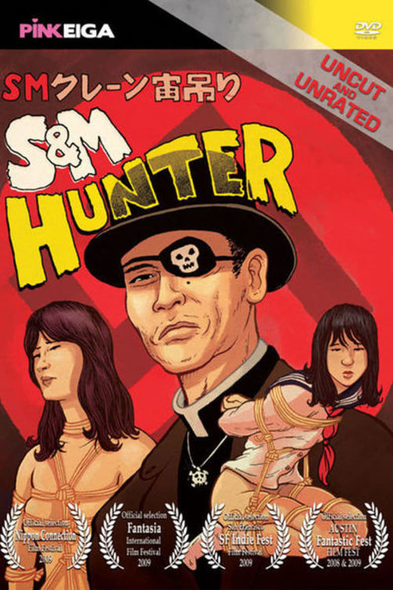 Poster of S&M Hunter