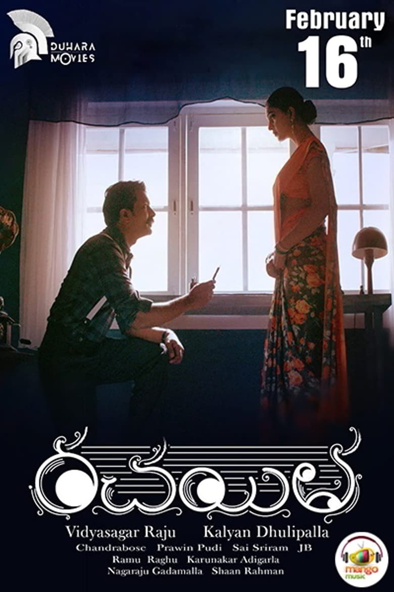 Poster of Rachayitha