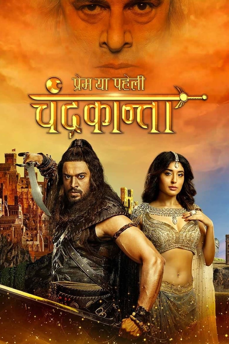 Poster of Prem Ya Paheli - Chandrakanta