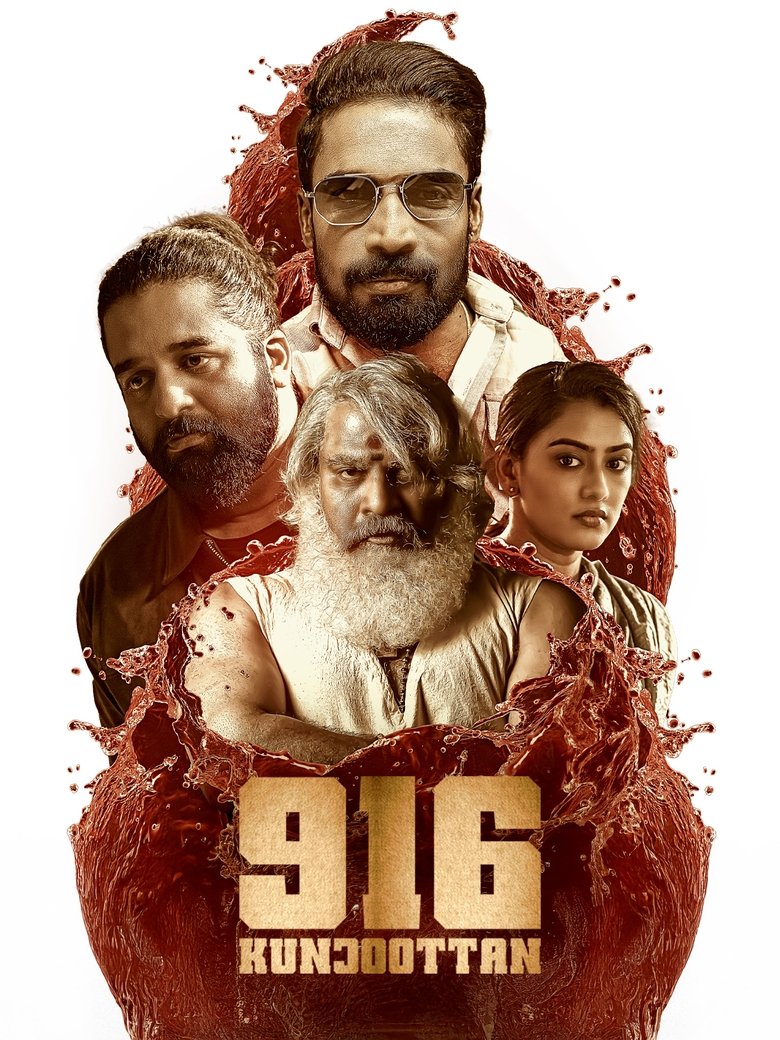 Poster of 916 Kunjoottan