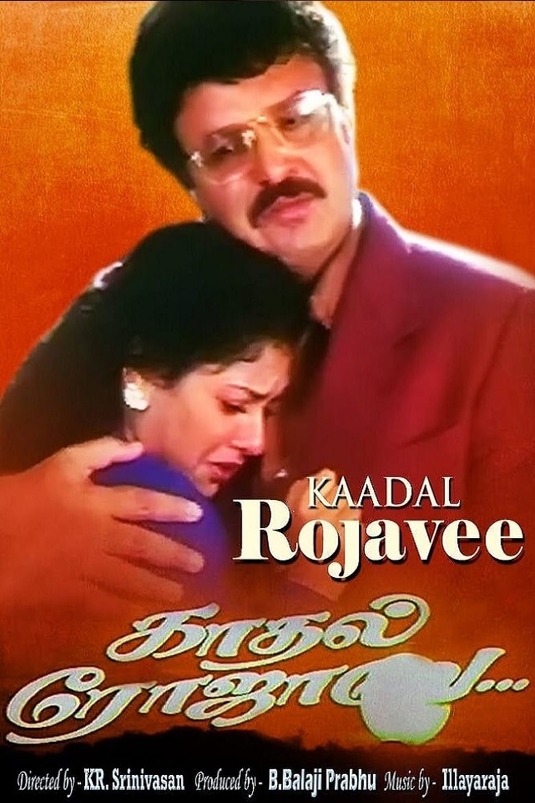 Poster of Kaadhal Rojave