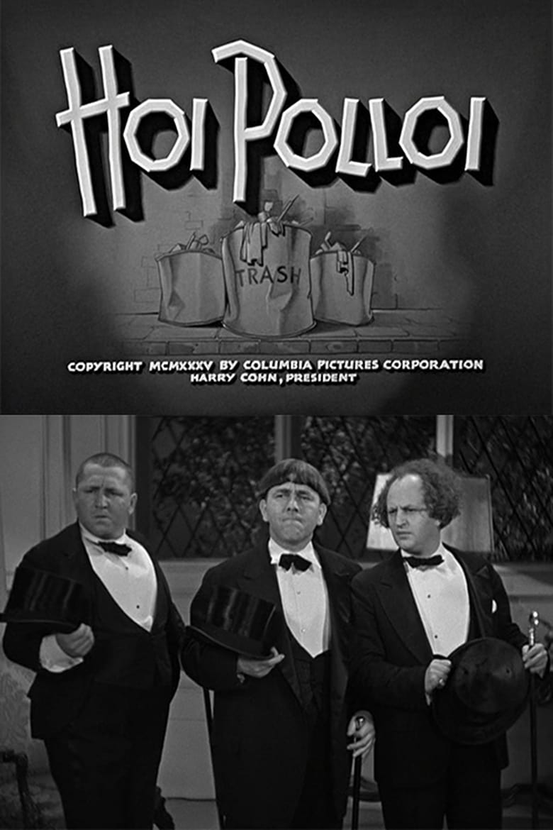 Poster of Hoi Polloi