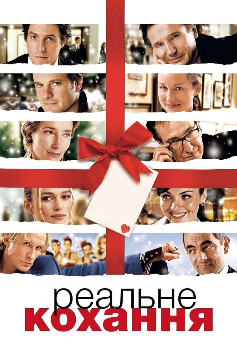 Poster of Love Actually