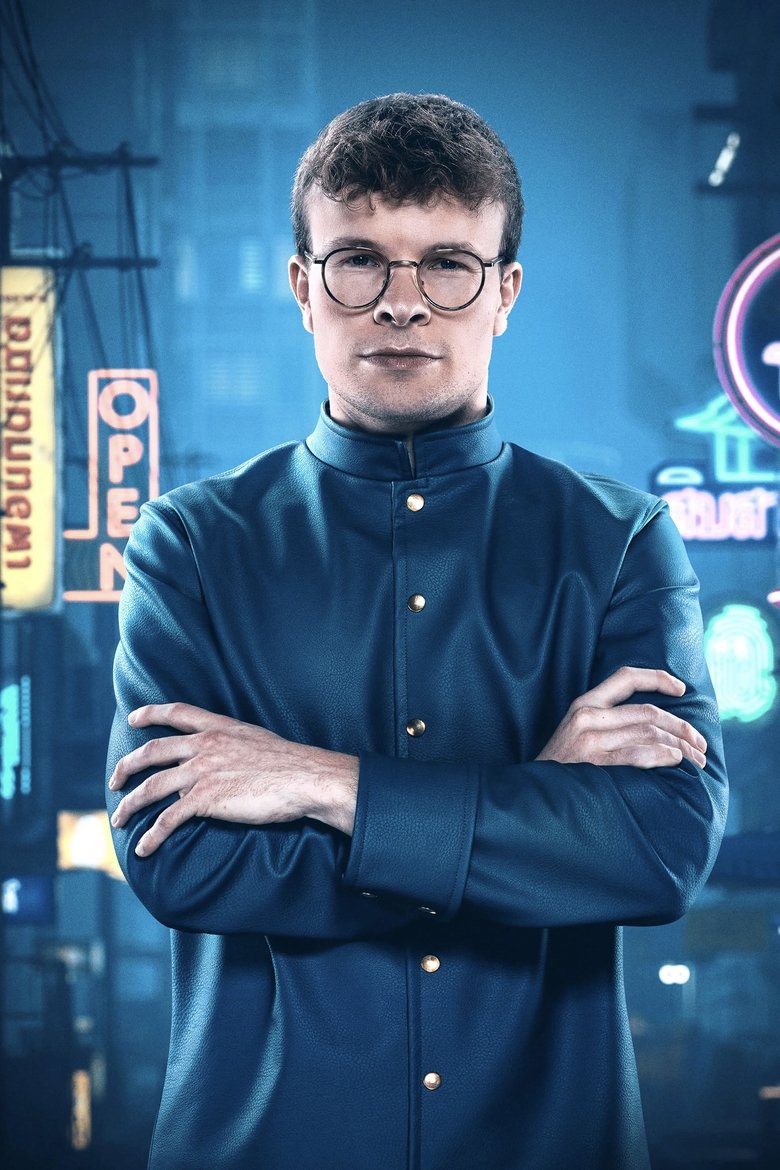 Portrait of Nimrod Vanderbouwhede