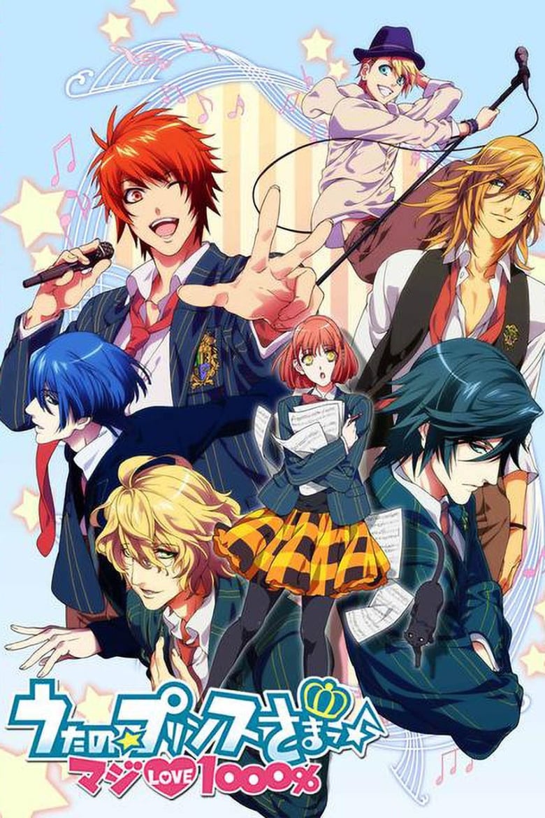 Poster of Cast and Crew in Uta No Prince Sama - Season 4 - Episode 6 - Lovely Eyes