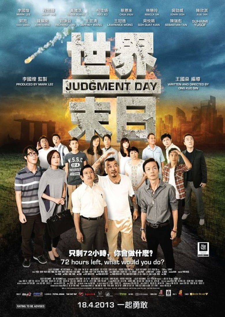 Poster of Judgement Day