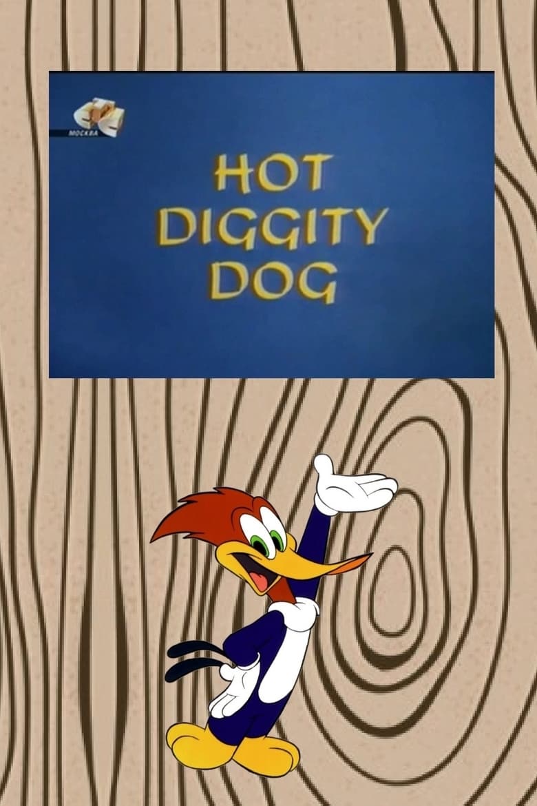 Poster of Hot Diggity Dog