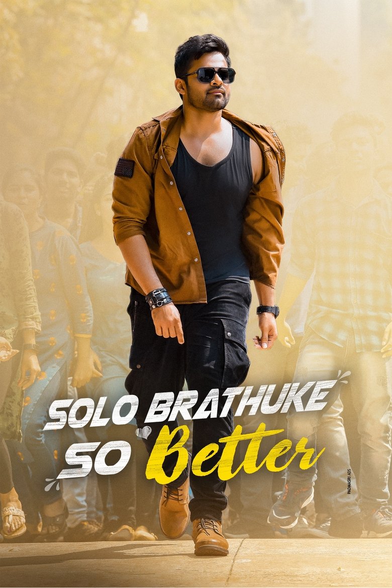 Poster of Solo Brathuke So Better