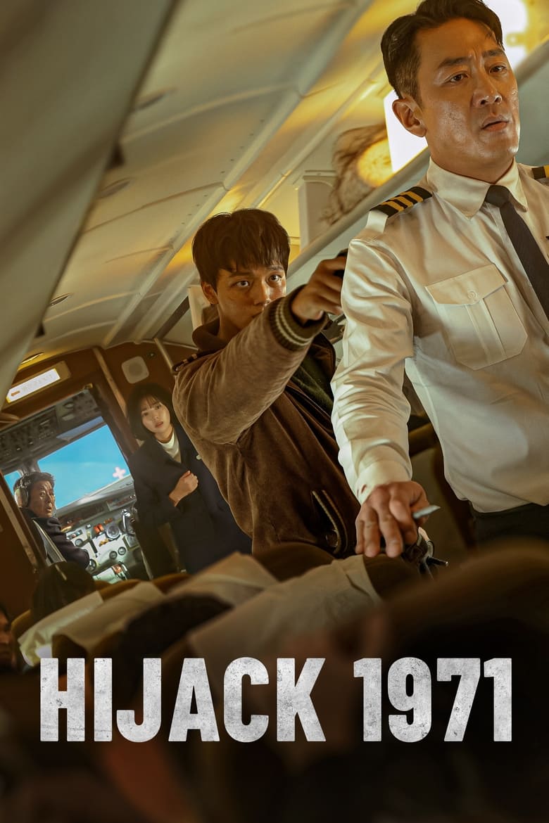 Poster of Hijack 1971