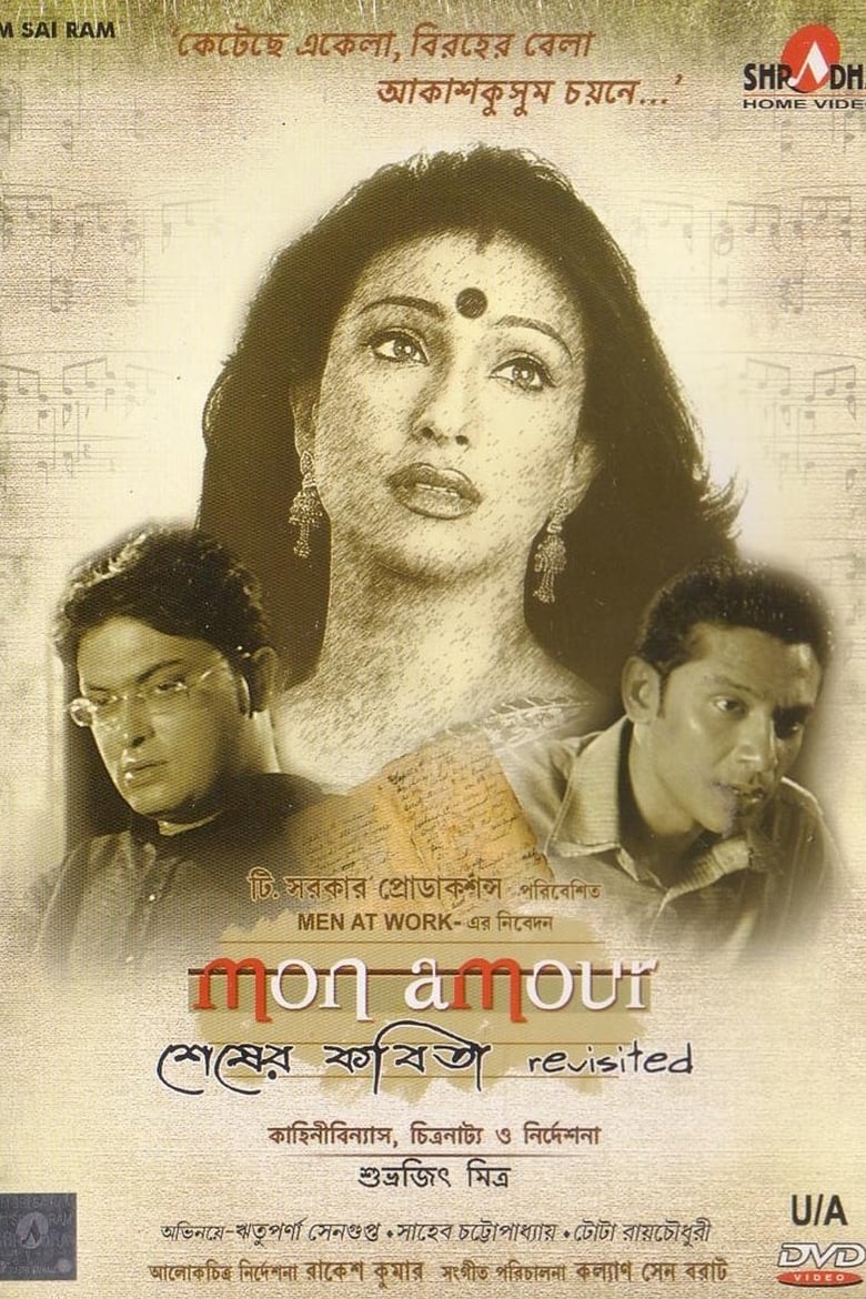 Poster of Mon Amour: Shesher Kobita Revisited