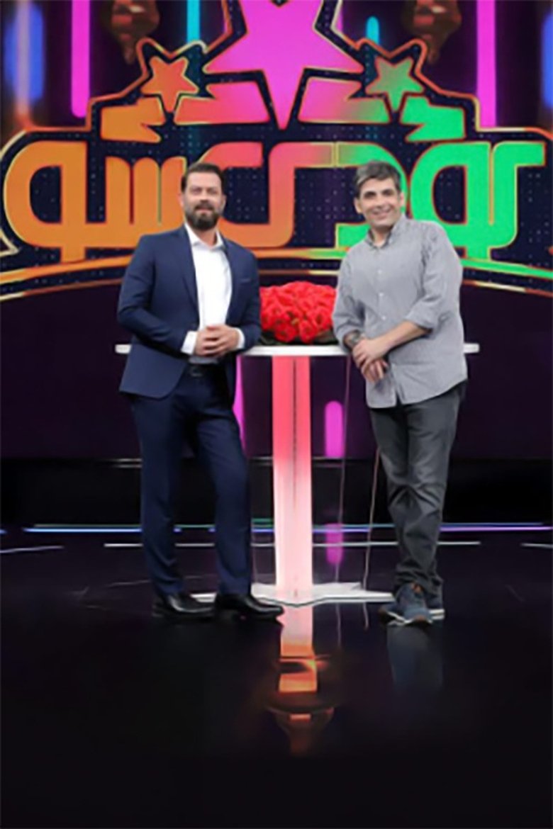 Poster of Episodes in KoodakSho - Season 4 - Season 4