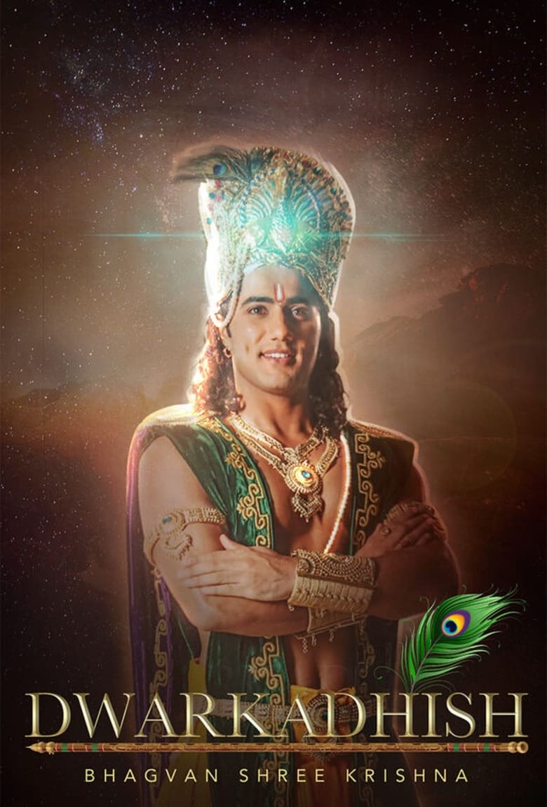 Poster of Dwarkadheesh Bhagwaan Shree Krishn