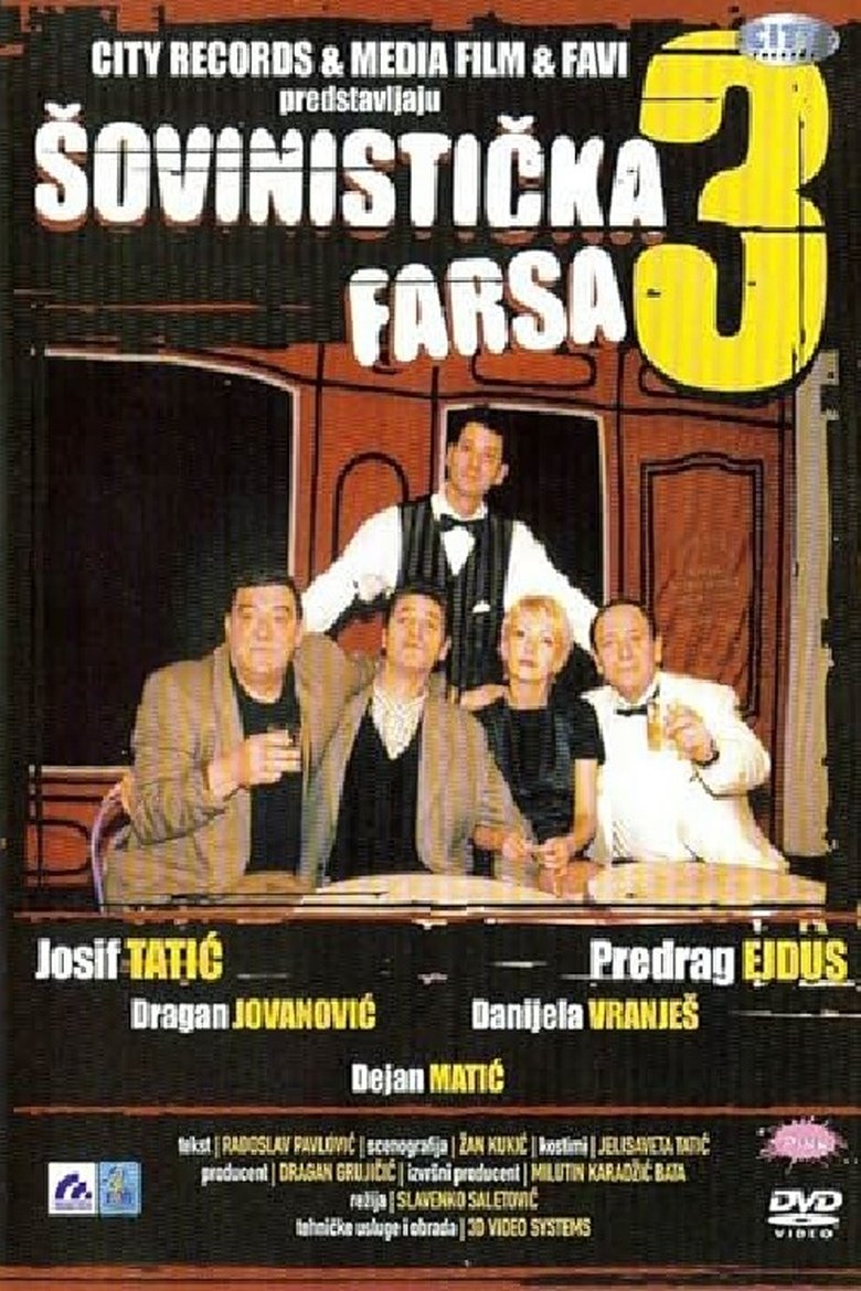 Poster of Chauvinistic Farce 3