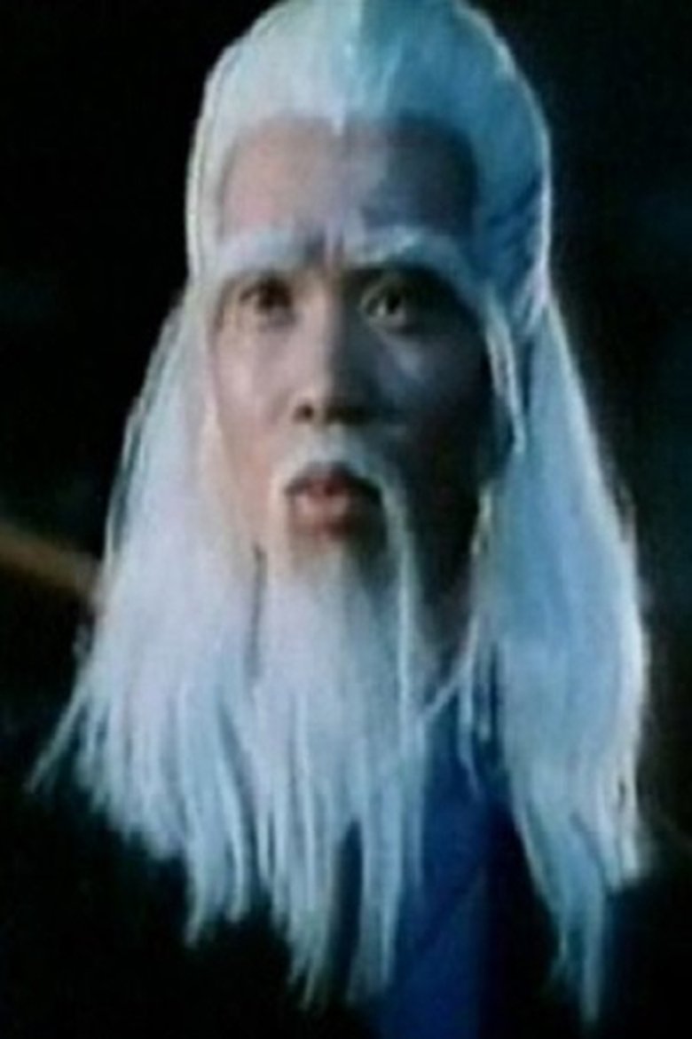 Portrait of Sam Ching-Wai
