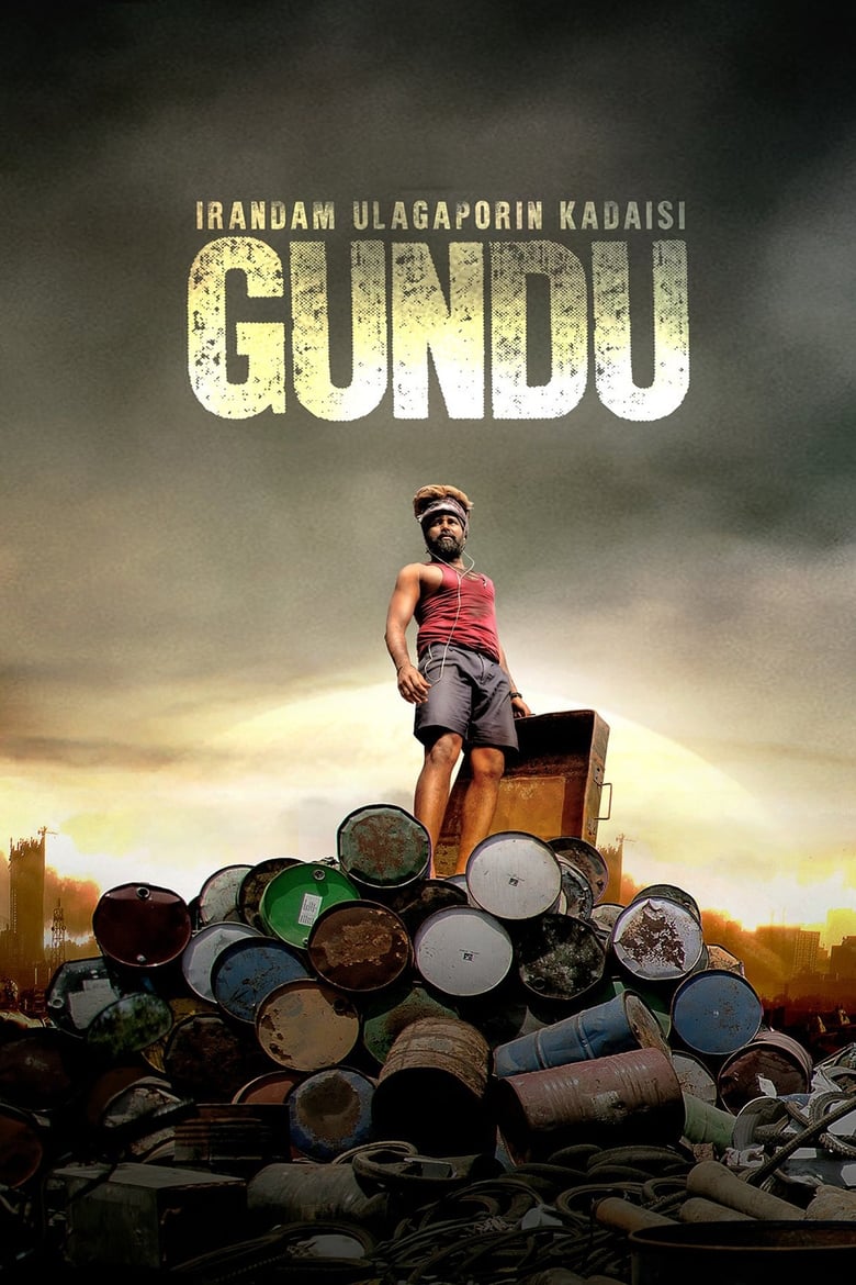 Poster of Irandam Ulagaporin Kadaisi Gundu