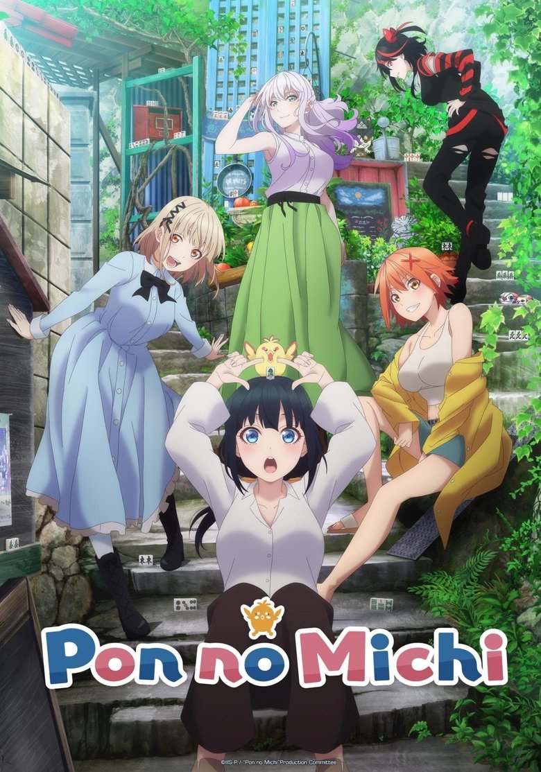 Poster of Episodes in Pon No Michi - Season 1 - Season 1