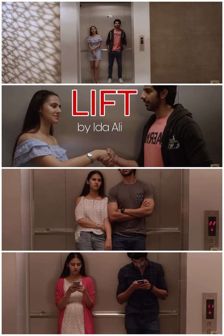 Poster of Lift