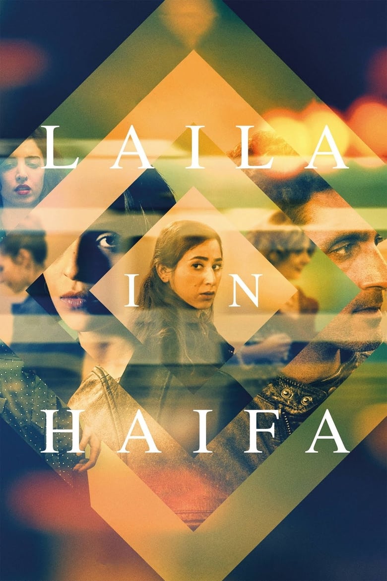 Poster of Laila in Haifa