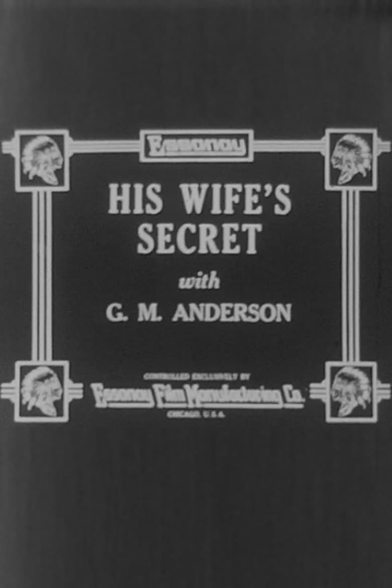 Poster of His Wife's Secret