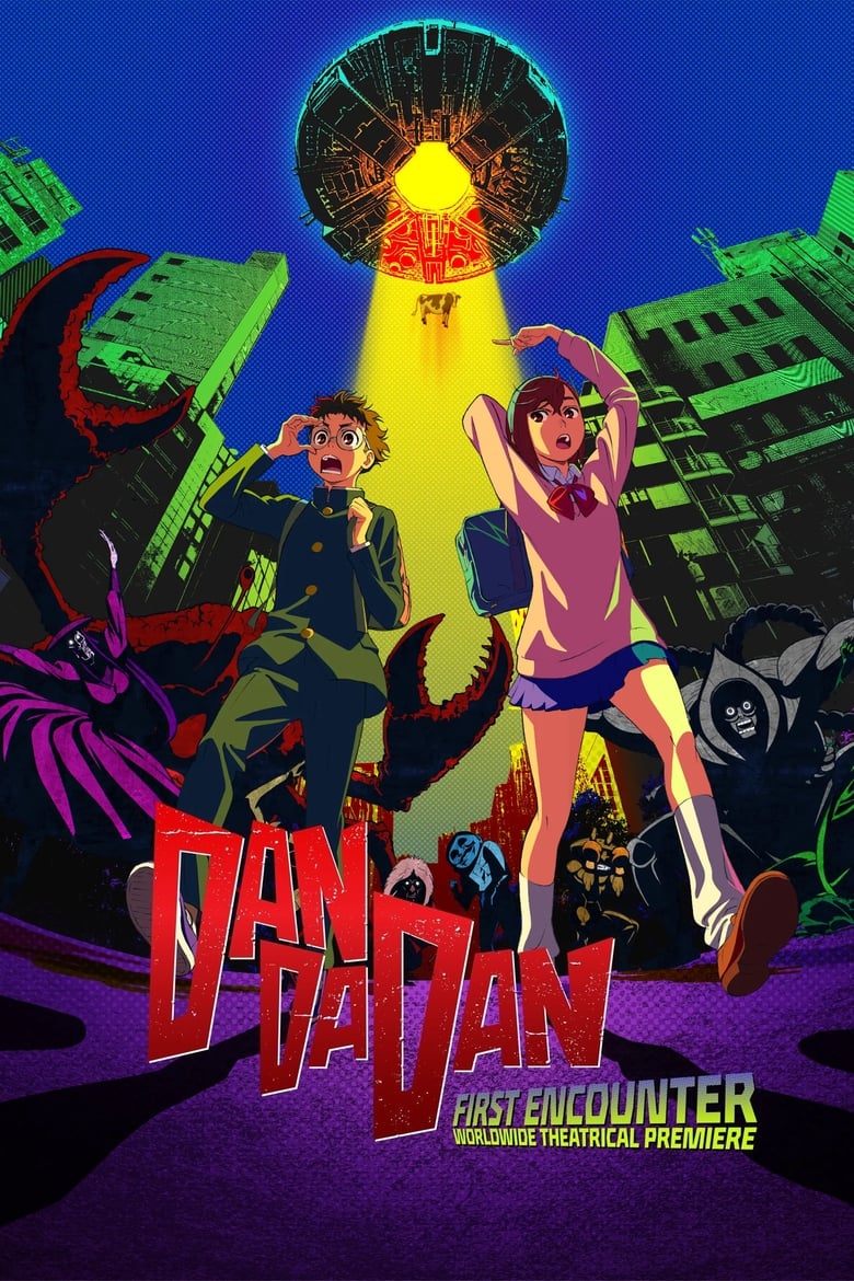 Poster of DAN DA DAN: First Encounter