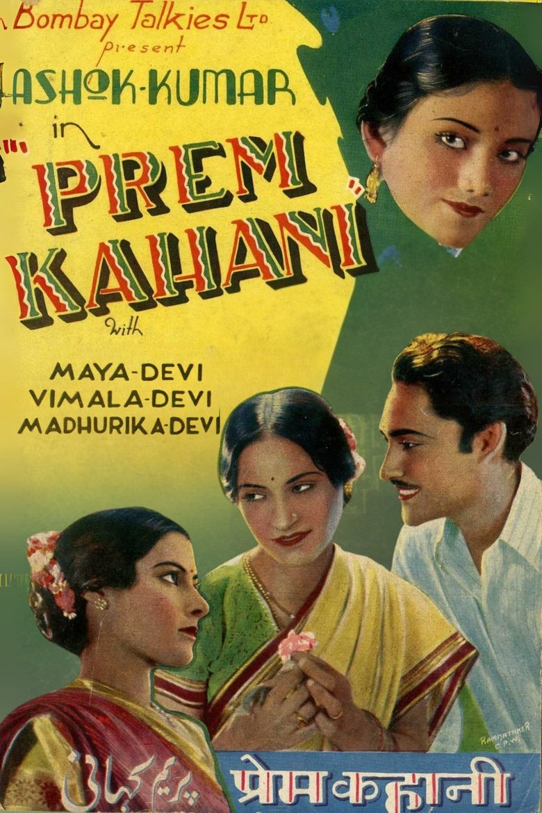 Poster of Prem Kahani