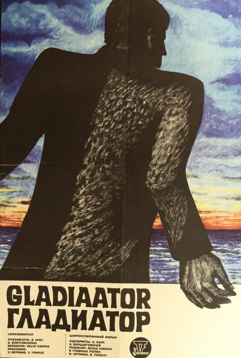 Poster of Gladiator