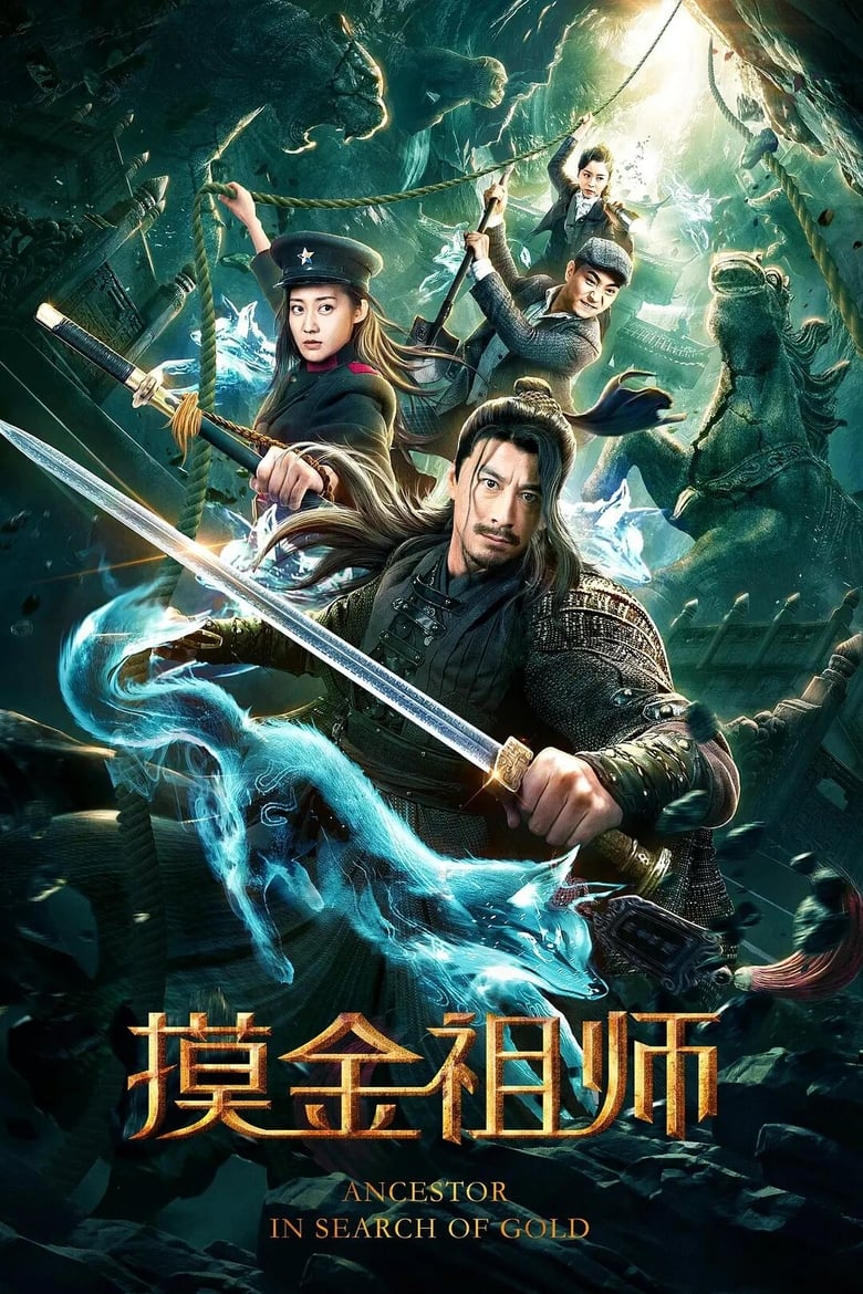 Poster of Ancestor in Search of Gold