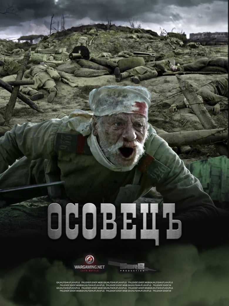 Poster of Attack of The Dead: Osovets