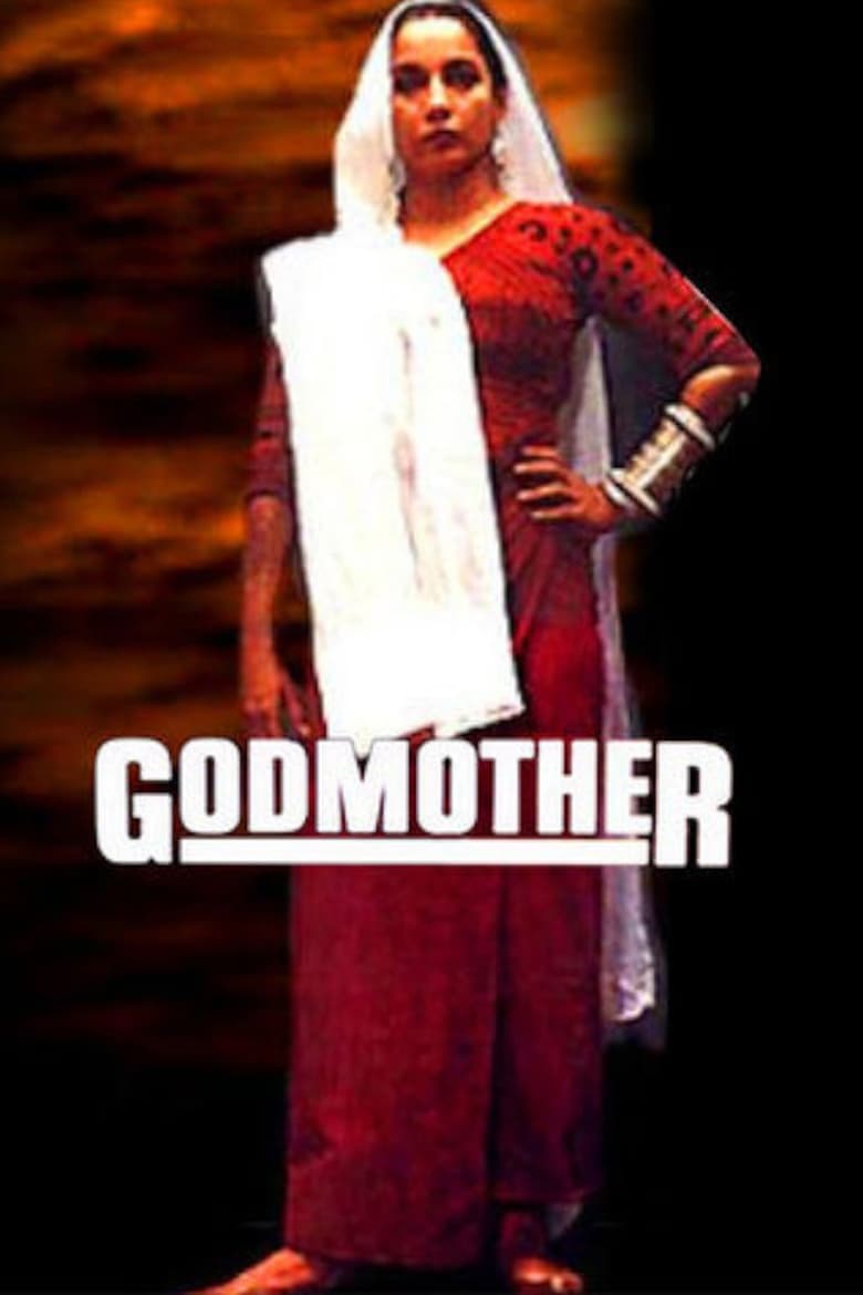 Poster of Godmother