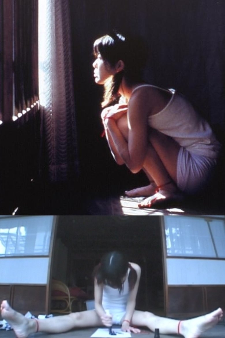 Poster of HYO HAKU ZAI
