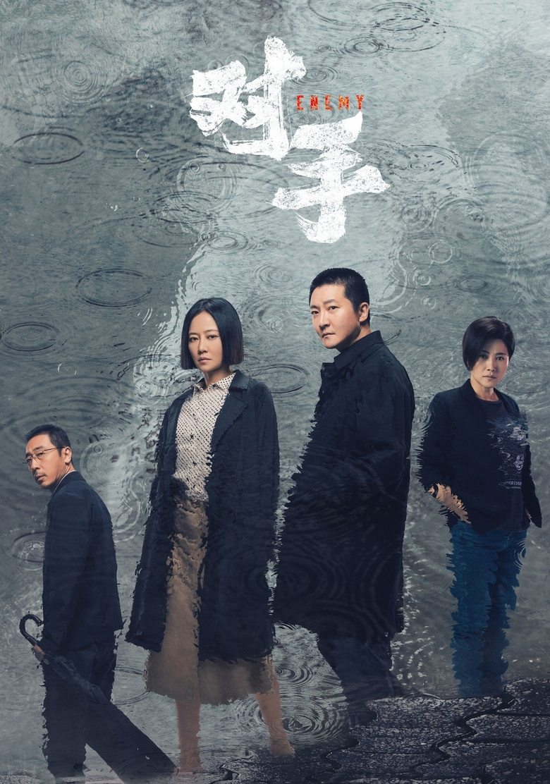 Poster of Episodes in Enemy - Season 1 - Season 1