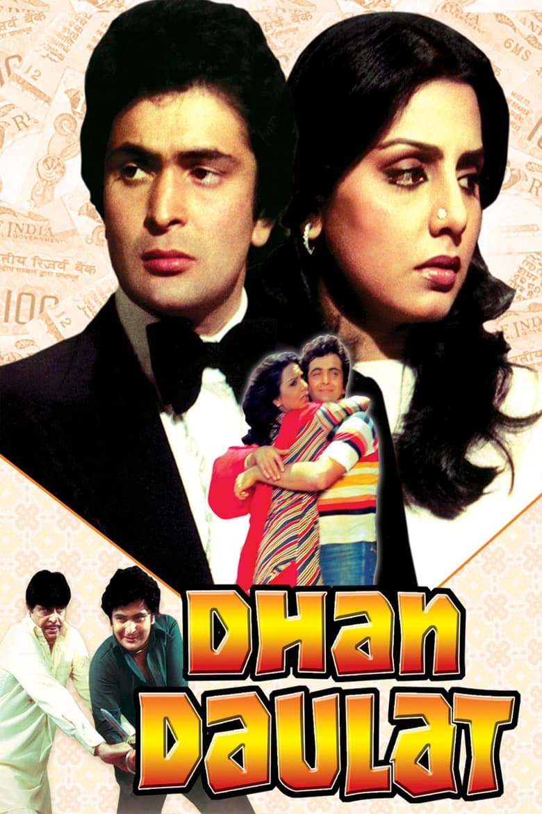 Poster of Dhan Daulat