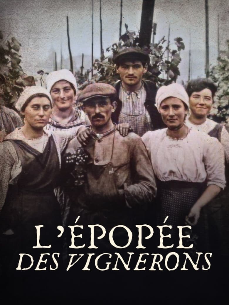 Poster of L’épopée des vignerons