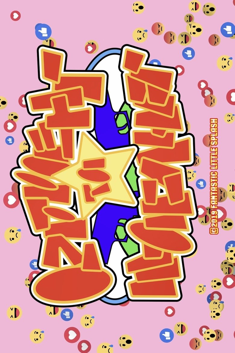 Poster of Armed and Happy