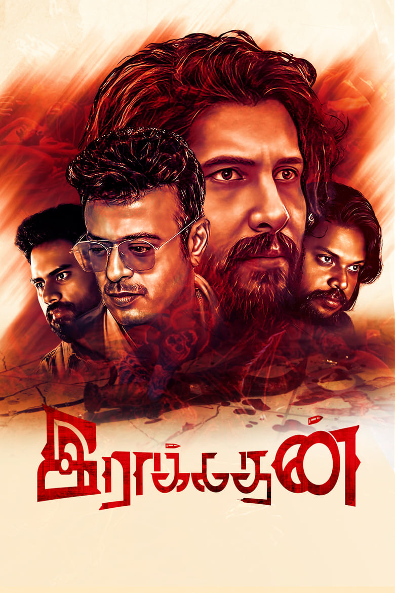 Poster of Raakadhan