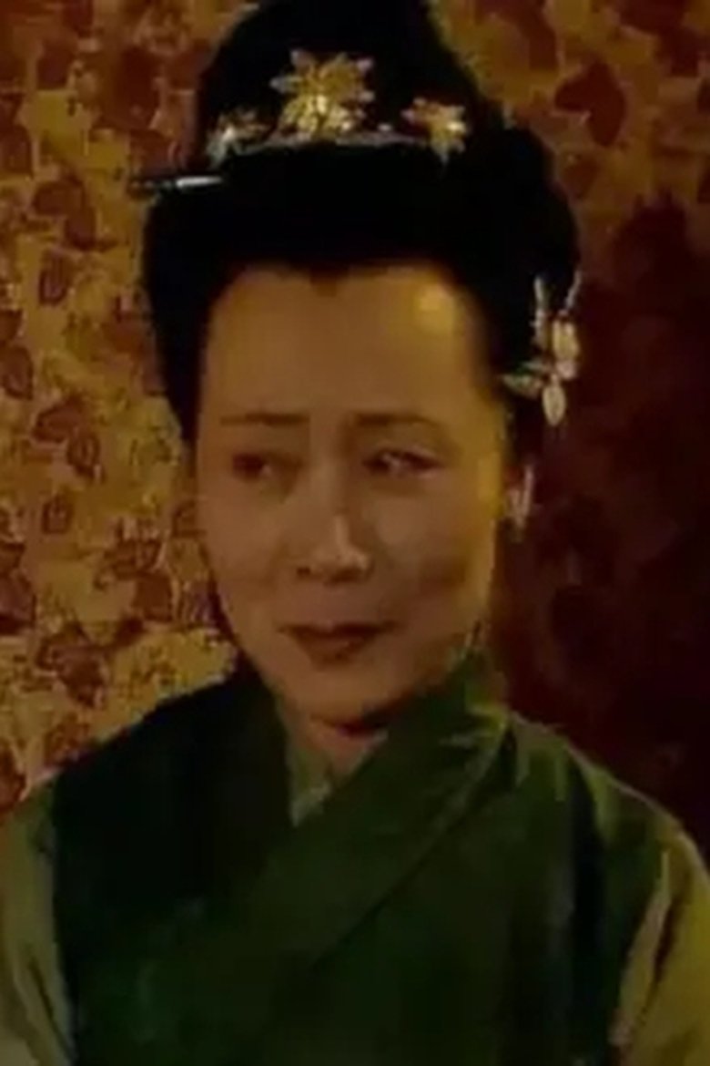 Portrait of Cui Hongmei