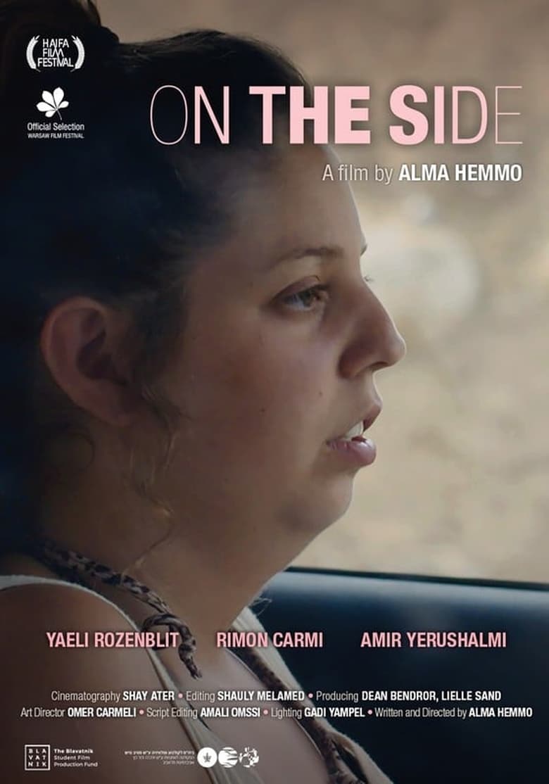 Poster of On the Side