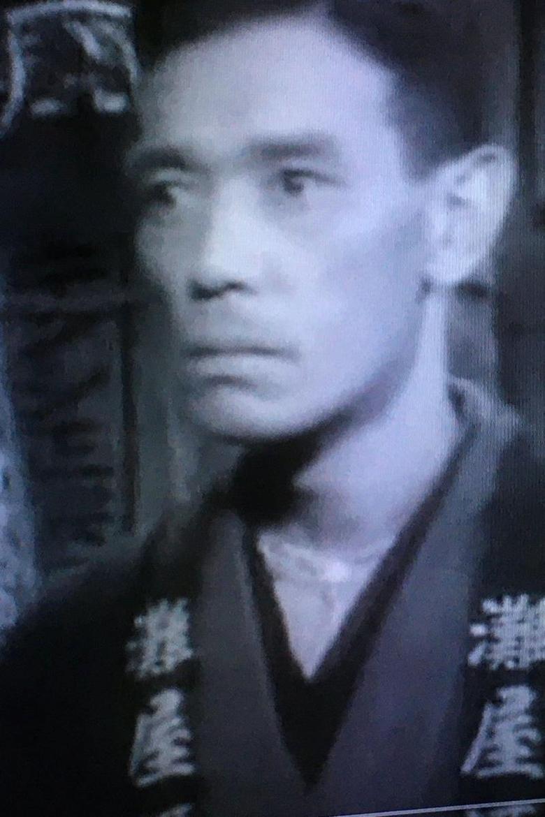 Portrait of Ko Mihashi