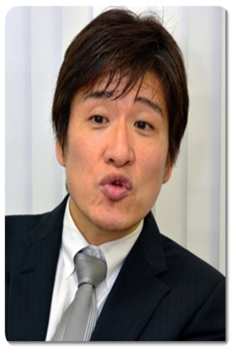 Portrait of 林修