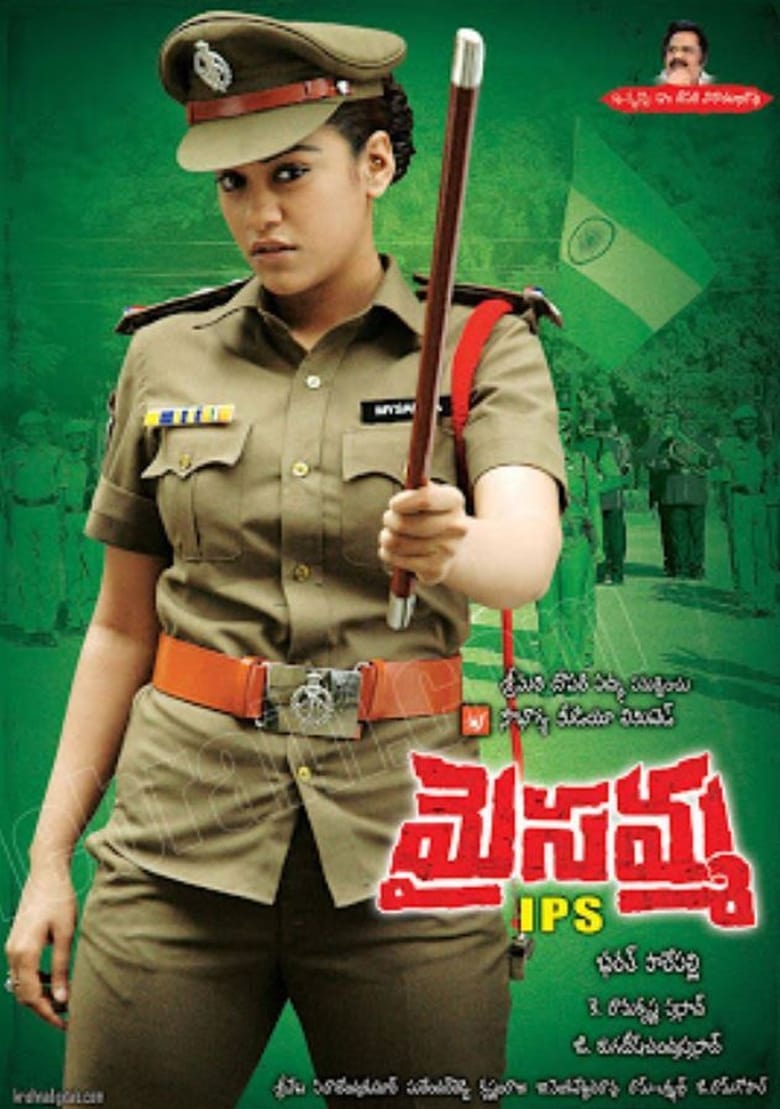 Poster of Maisamma IPS