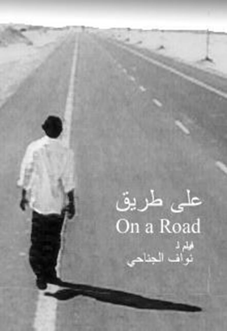 Poster of On a Road