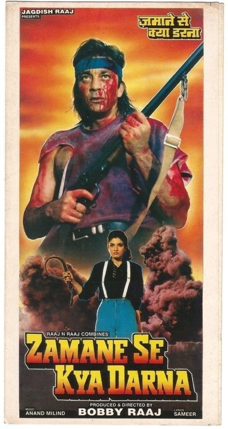 Poster of Zamane Se Kya Darna