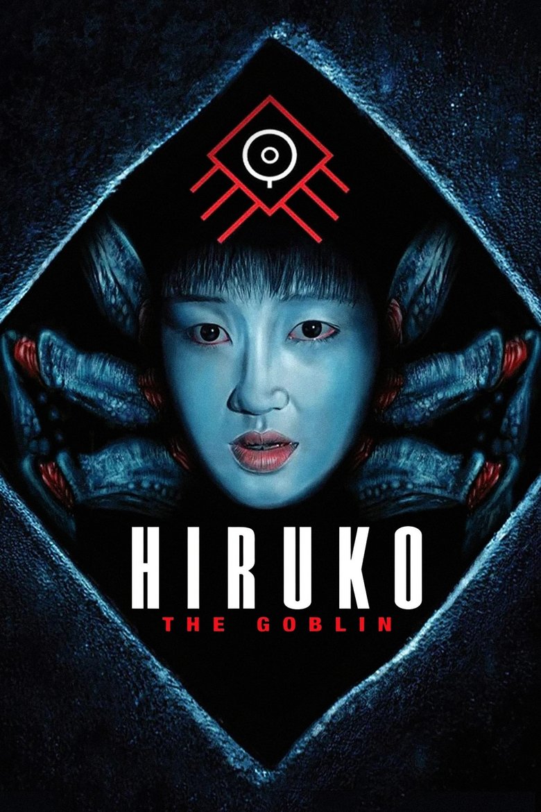 Poster of Hiruko the Goblin